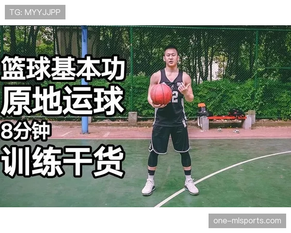 篮球运球规则解析，如何判定合法运球动作